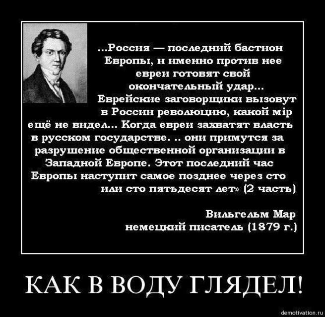 Еврей выдумал язык чтобы выжить. Против евреев. Русские антисемиты.