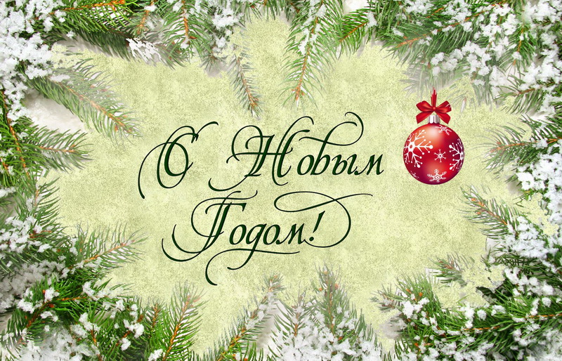 Попробуем?..