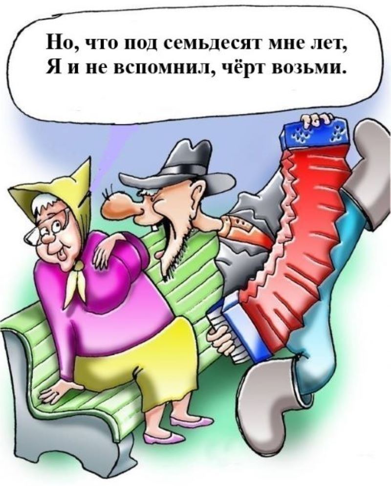 Мне показалось, что влюблён