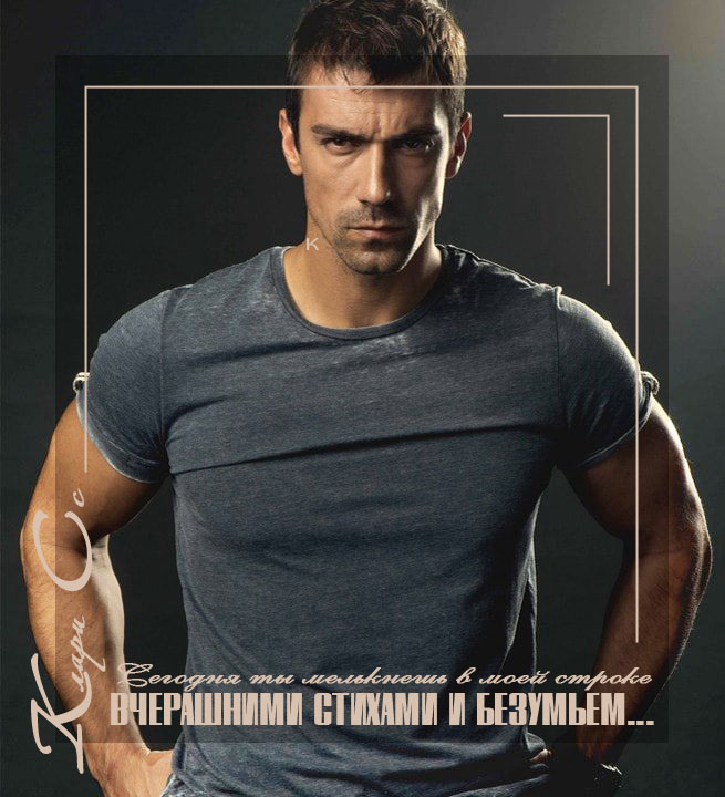 Вчерашние стихи