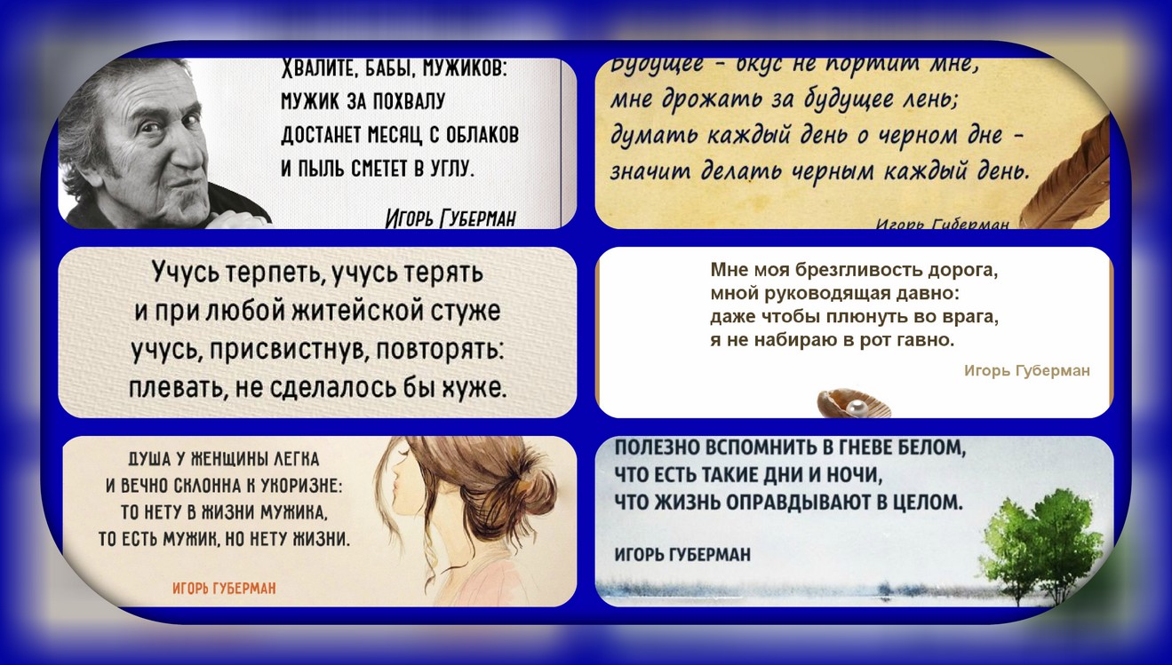 Поразмышляем... вдвоём 32