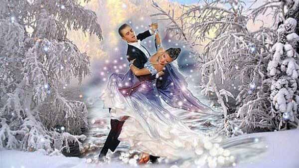 Белый танец любви