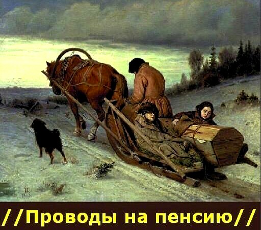 Весь смысл жизни нашей - ждать