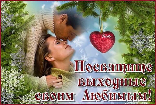 Наш первый Юбилей