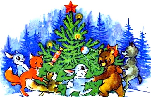 Добрый Старый Новый (Ирина Юрская) / Стихи.ру