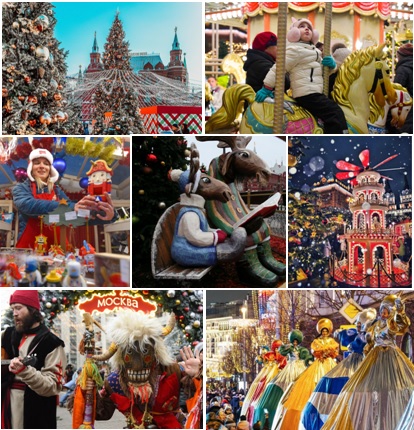 Путешествие в Рождество