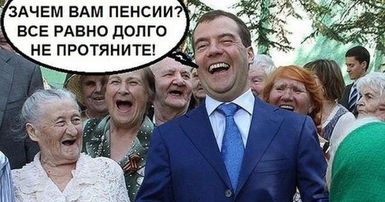 Пришла пора