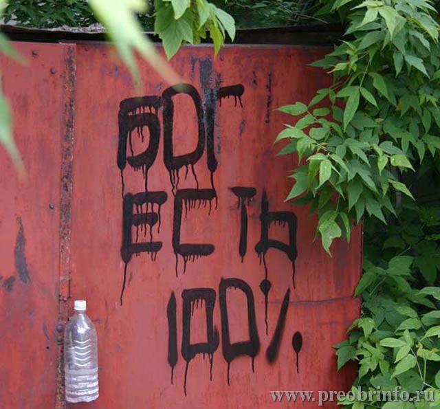 Без-конечные прогулки 23 лист 13 роман-коллаж