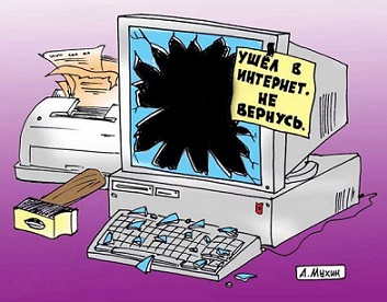 Социальные сети
