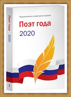 Крепко-накрепко