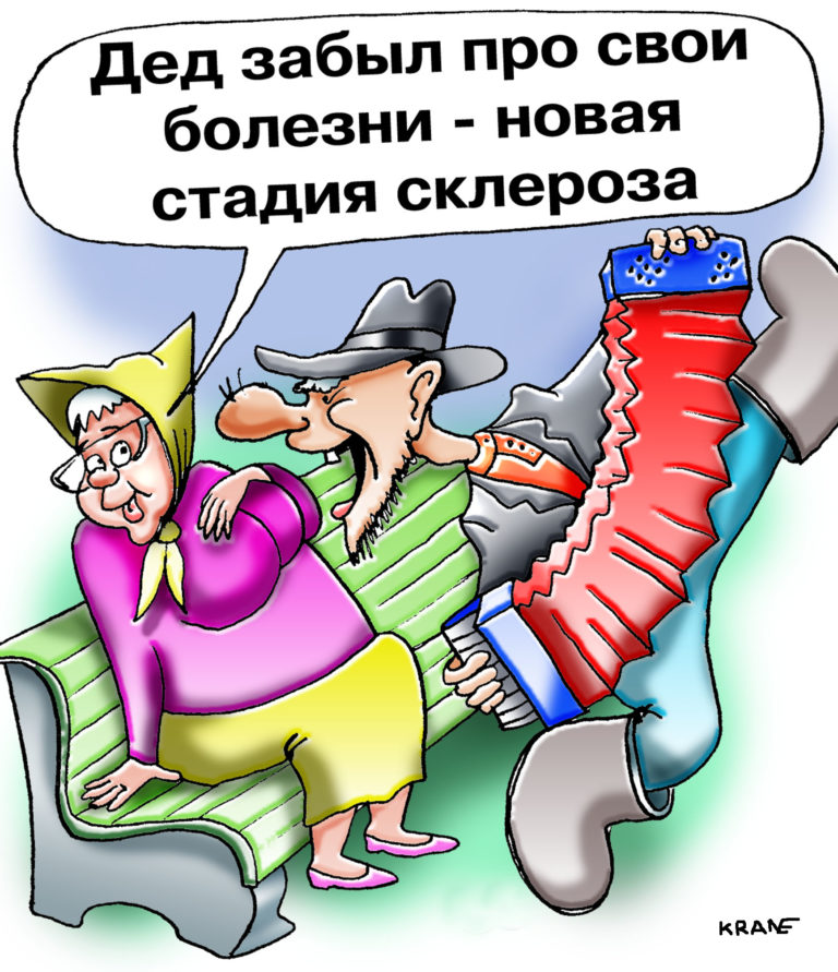 Удалые старички