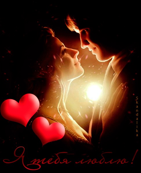 Кто подарит сердцу счастье