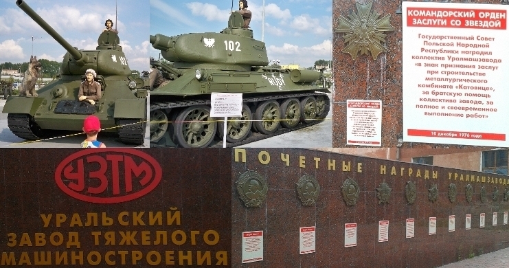 Забыты в Речи Посполитой три танкиста и собака...