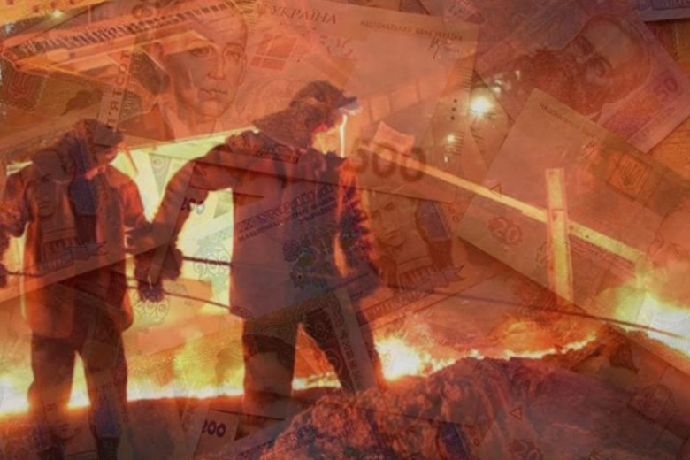 Металлурги