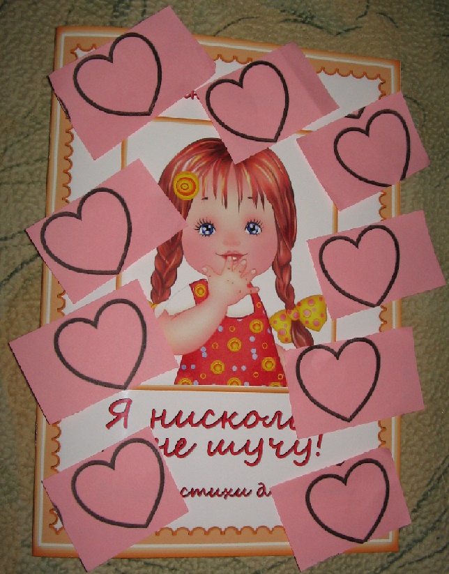 Праздник Книги