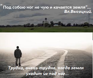 Земля не палуба