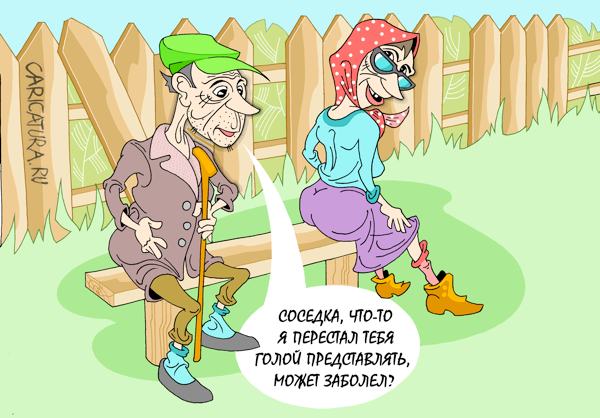 Одолжила, одолжила...
