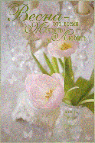 Скоро, скоро, ждать совсем недолго