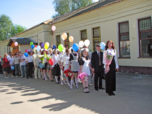 С Днём Знаний, 27-я школа!