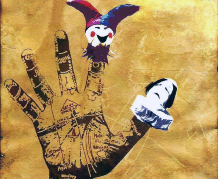 Выверни на левую сторону...