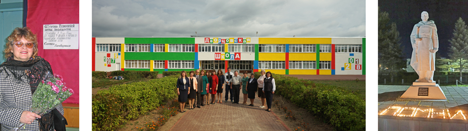 Посвящение 150-летию Дворцовской школы