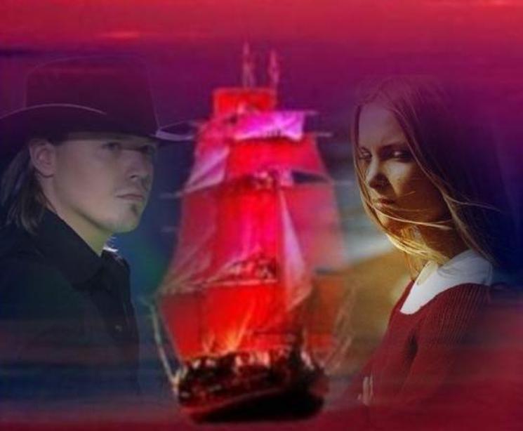 Картинки ассоль и грей алые паруса