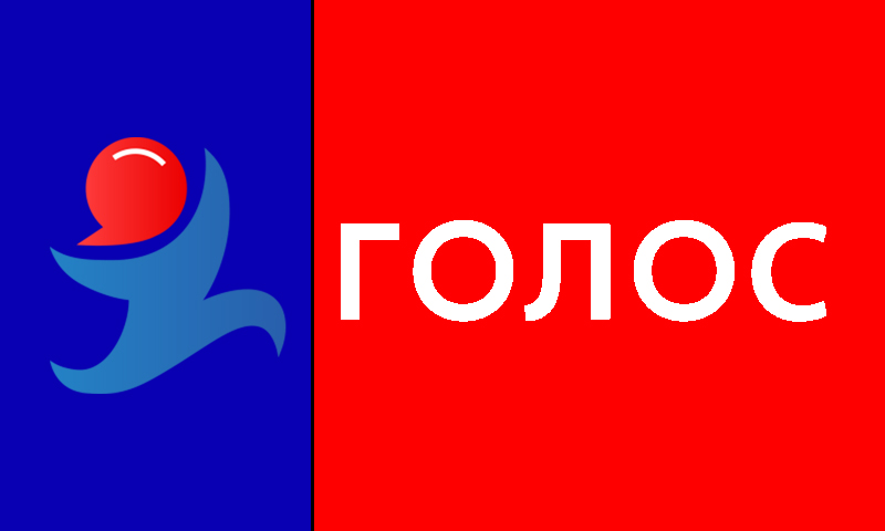 Медиа блокчейн-платформе Голос посвящается...