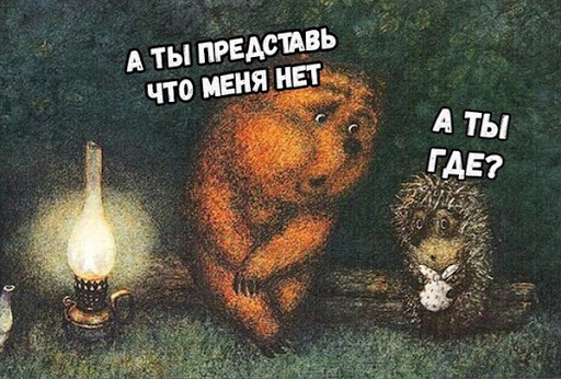 Точка невозврата