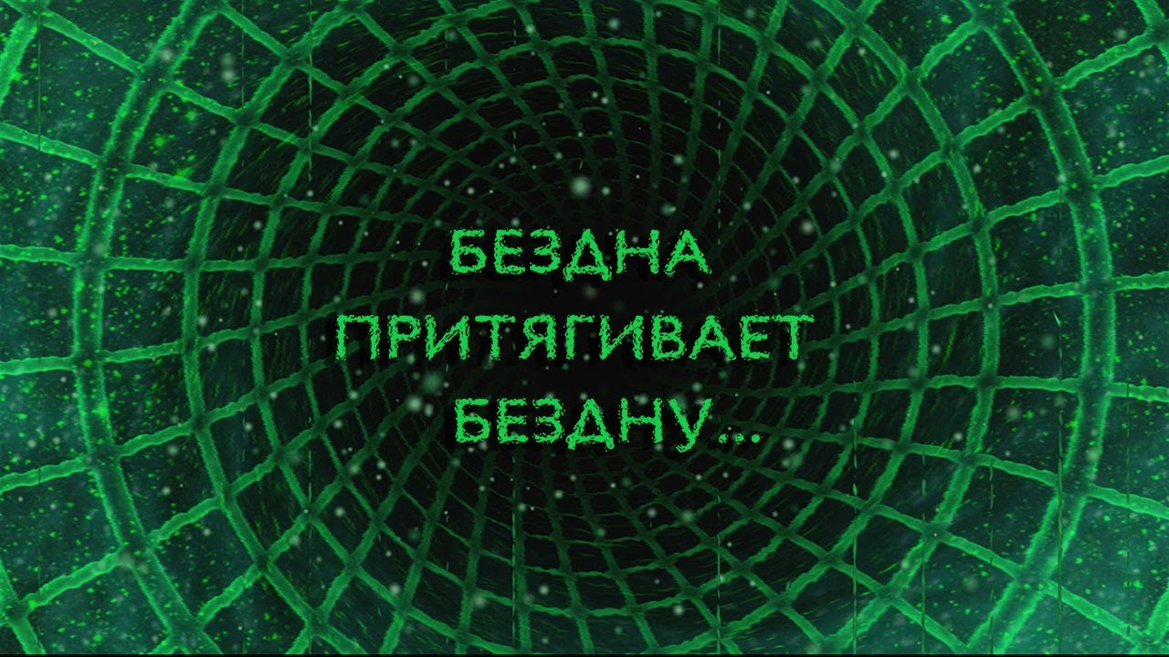 1. дб. Магическая полночь