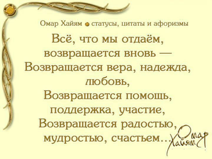 Как жизнью вдоволь наслаждаться?