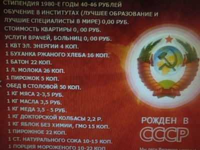 Я человек из прошлого столетия