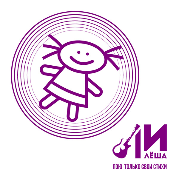 В пурпурном настроении