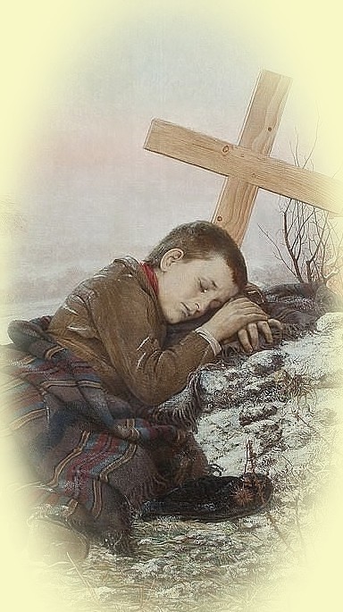 Берегите Любимых