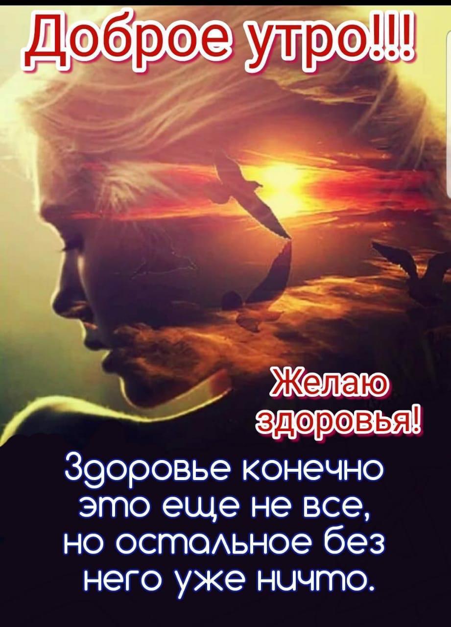 я умираю без тебя