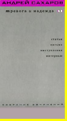 гуманист -.. ядерщик..