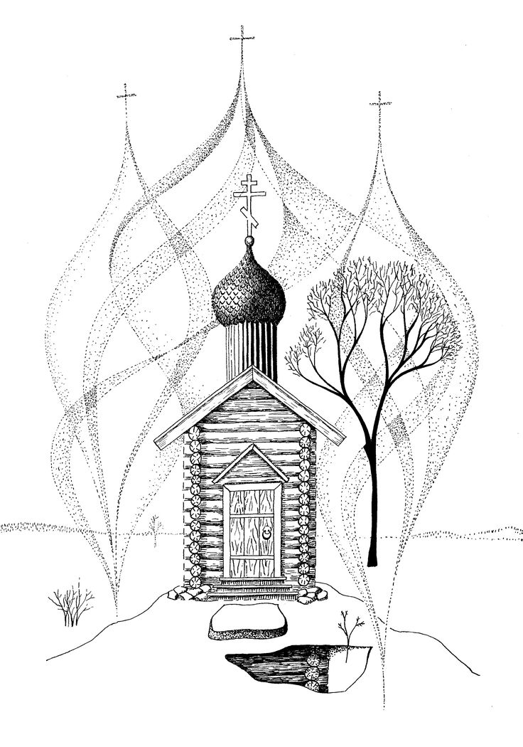 Очень хочется верить