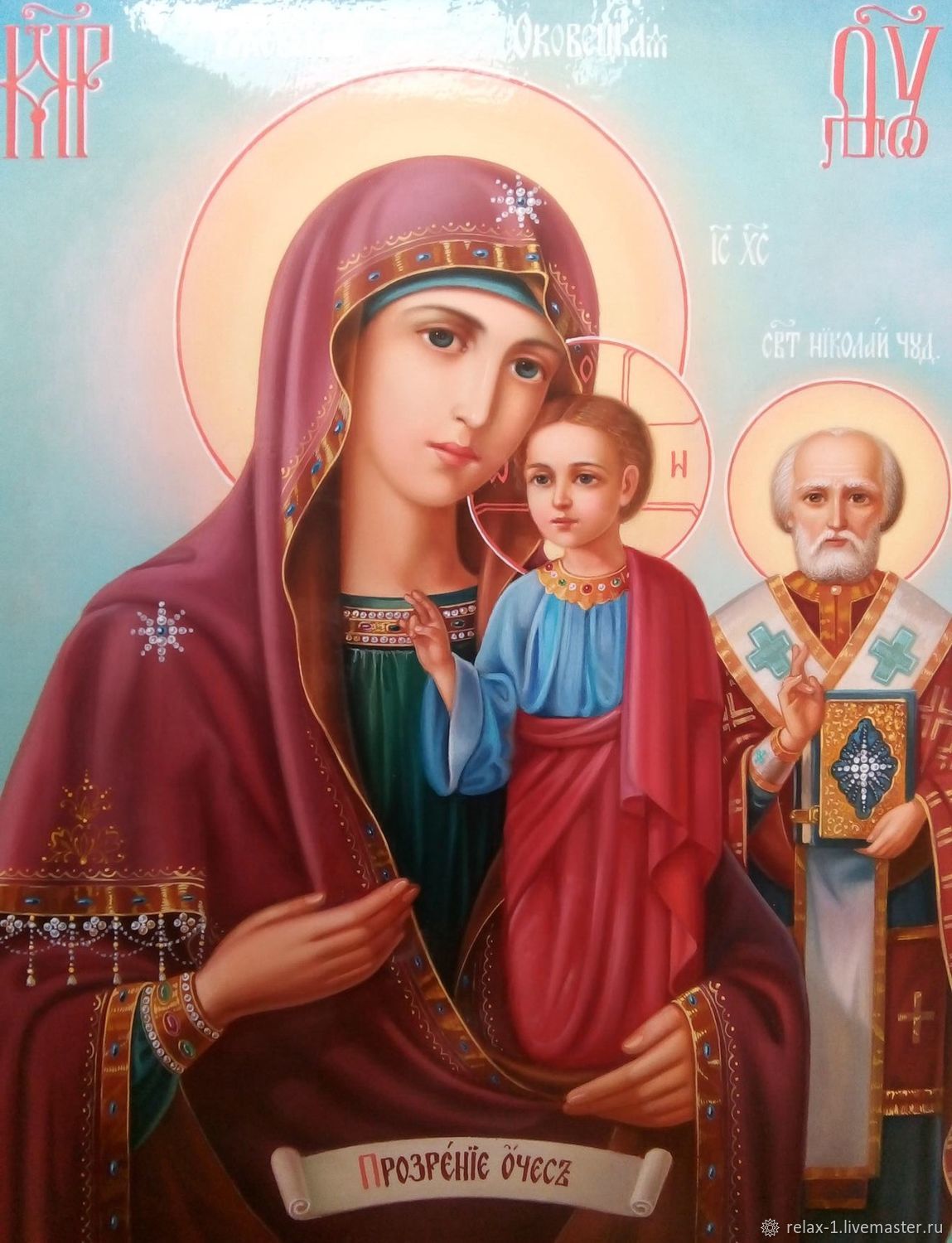 Мудрый боится зла, а глупый самонадеян и раздражит