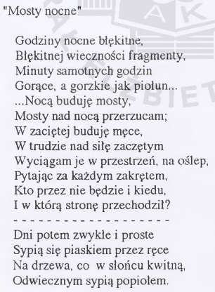 Кристина Крахельска Ночные мосты