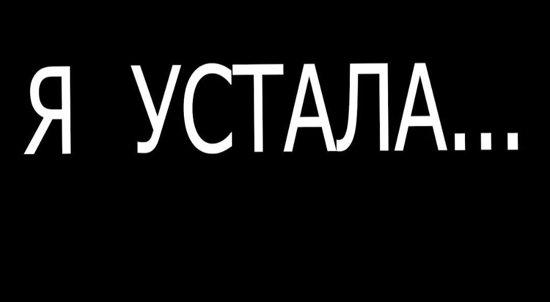 Унылое стихотворение