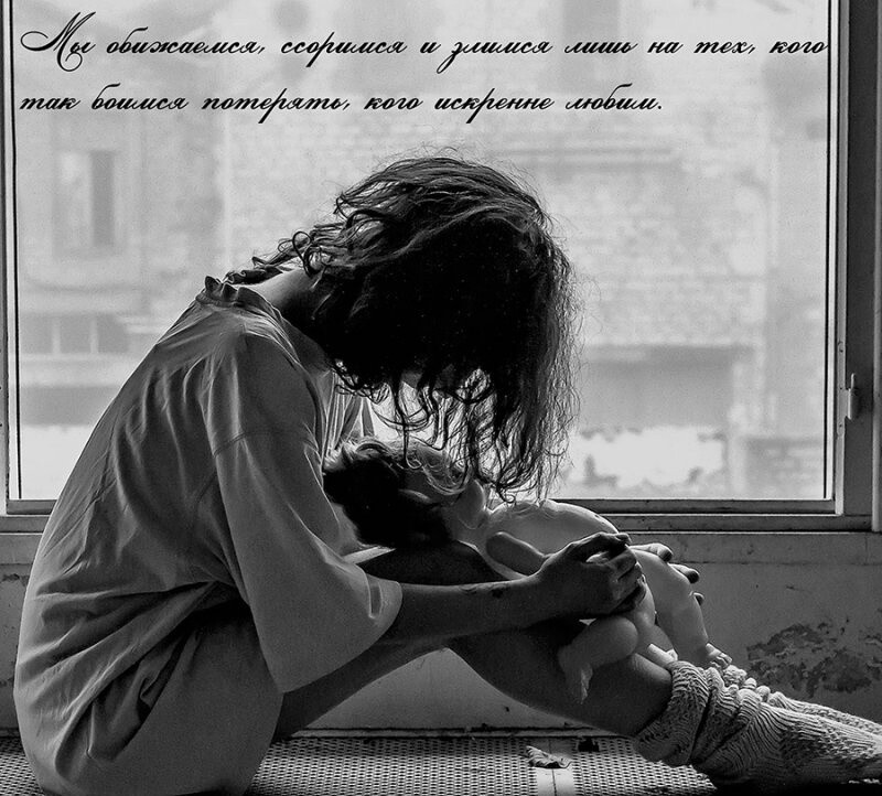 Разочарование