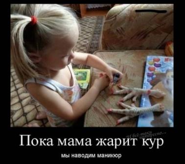 Детки-конфетки 5