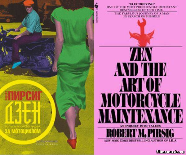 литературн. роудмуви - философическыя