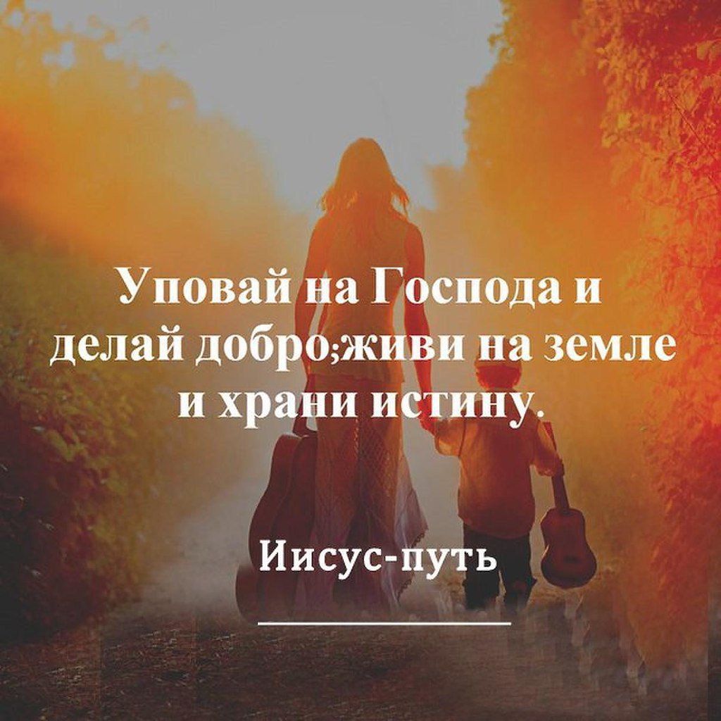 Я словно подчинен во всем тебе