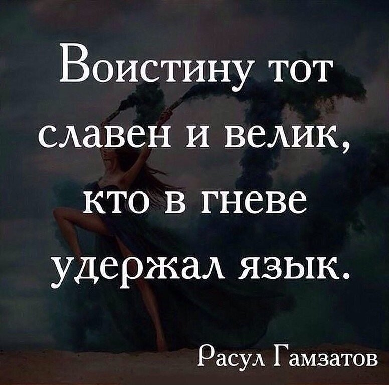 Адепты секты Наф-Нафа