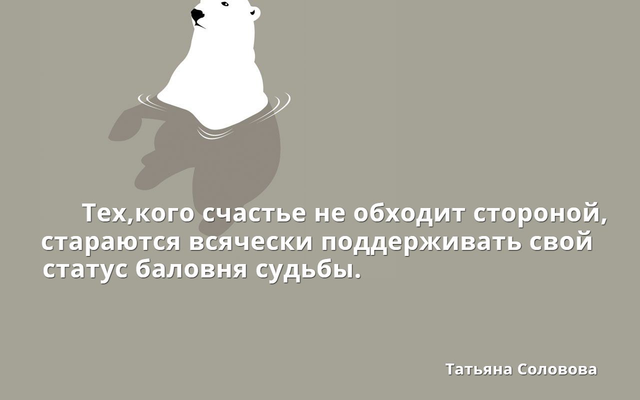 Жизни баловень счастливый кому посвятил эти строчки