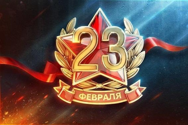 23 Февраля. Тройка Пентаклей Таро