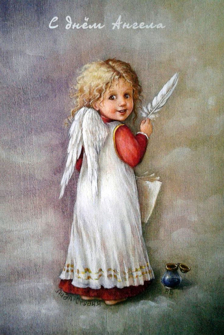 Добрый ангел. Старинные открытки с днем ангела. С днем ангела художественная открытка. Винтажные открытки с ангелами.