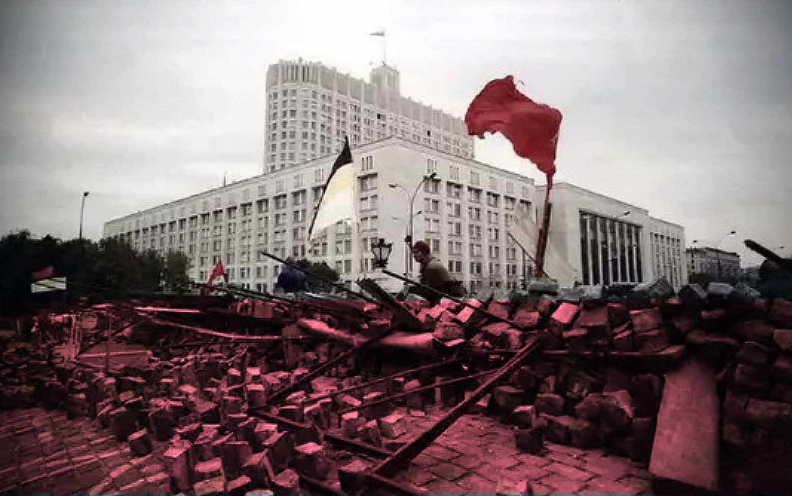 москва 93 год