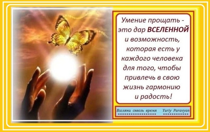 Величие императора в умении прощать картинка