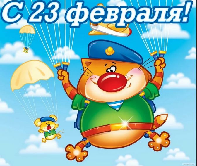 Дорогие мужики!